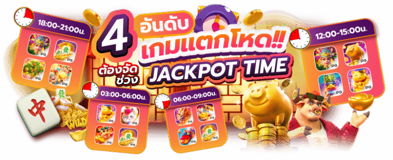 Vegas56 เว็บสล็อตอันดับหนึ่ง แตกบ่อย จ่ายจริง ระบบออโต้ดีที่สุด